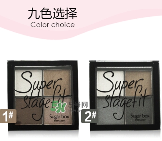 sugarbox是什么牌子？sugarbox糖盒好用嗎