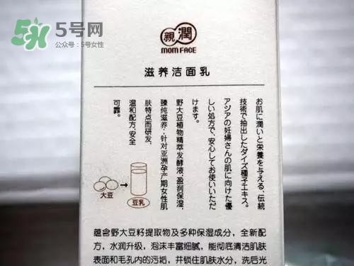 親潤孕婦護(hù)膚品怎么樣？親潤豆乳補(bǔ)水系列好用嗎？