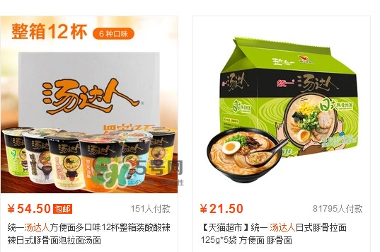 湯達人多少錢一桶？湯達人多少錢一袋