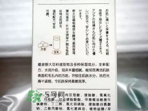 親潤孕婦護(hù)膚品怎么樣？親潤豆乳補(bǔ)水系列好用嗎？