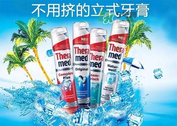 theramed牙膏什么價位？漢高theramed牙膏什么檔次