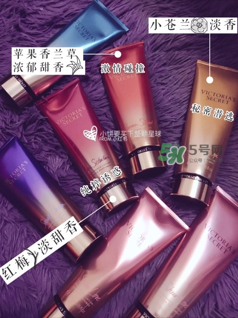 維秘身體乳怎么用？維多利亞的秘密身體乳怎么樣？
