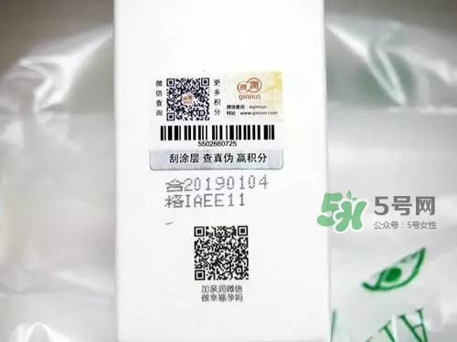 親潤孕婦護(hù)膚品怎么樣？親潤豆乳補(bǔ)水系列好用嗎？