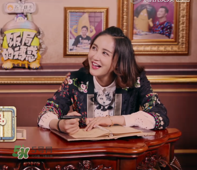 飯局的誘惑2張歆藝衣服什么牌子？飯局的誘惑2張歆藝同款衣服