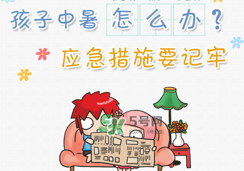 三伏天容易中暑嗎？三伏天怎么預防中暑？
