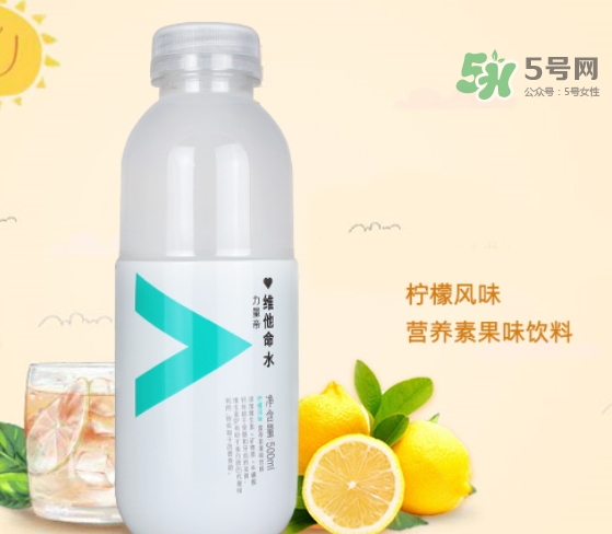農(nóng)夫山泉維他命水好喝嗎？農(nóng)夫山泉維他命水味道怎么樣
