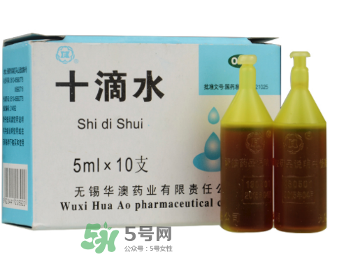 十滴水可以去痱子嗎？十滴水對(duì)痱子有效果嗎？