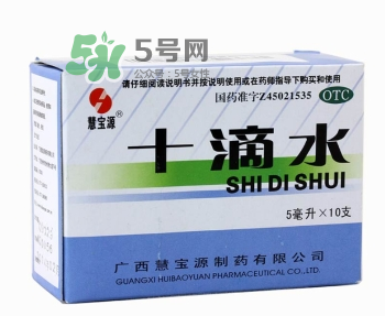 十滴水可以去痱子嗎？十滴水對(duì)痱子有效果嗎？