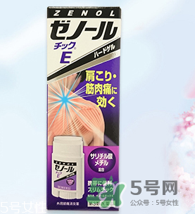 ZENOL全能靈藥膏怎么用？ZENOL全能靈藥膏好用嗎？