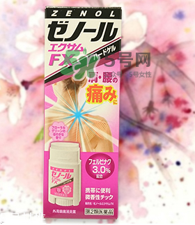 ZENOL全能靈藥膏怎么用？ZENOL全能靈藥膏好用嗎？