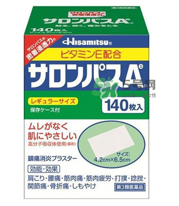 Hisamitsu久光鎮(zhèn)痛貼怎么用？Hisamitsu久光鎮(zhèn)痛貼說(shuō)明書(shū)