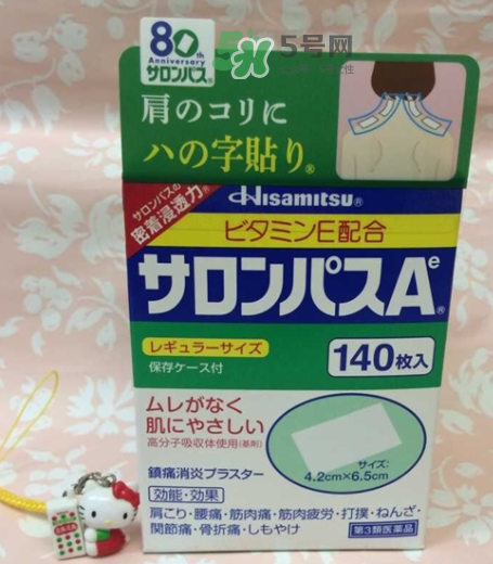 hisamitsu久光鎮(zhèn)痛貼哺乳期可用嗎？hisamitsu久光鎮(zhèn)痛貼孕婦可以用嗎？