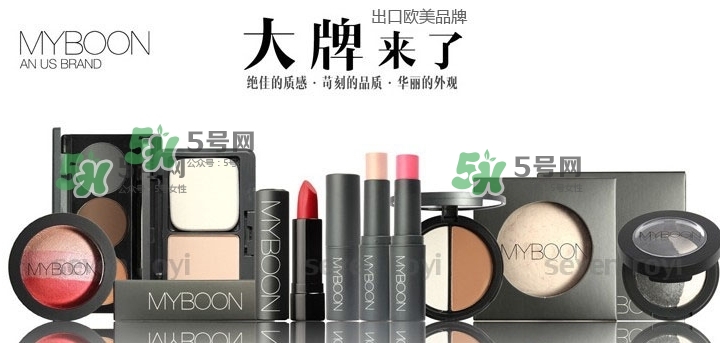 myboon是什么牌子？myboon是哪國國家的？