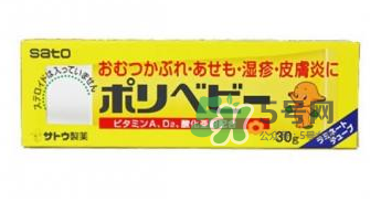 sato濕疹膏能擦臉嗎？sato佐藤嬰兒護(hù)臀膏能擦臉嗎？