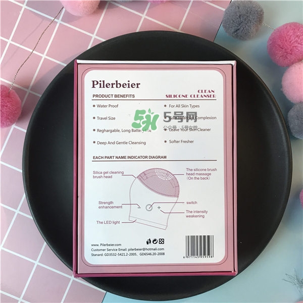 德國Pilerbeier派樂蓓潔面儀怎么樣？派樂蓓潔面儀好不好？
