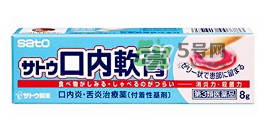 sato佐藤口內(nèi)軟膏怎么樣？sato佐藤口內(nèi)炎軟膏怎么用？