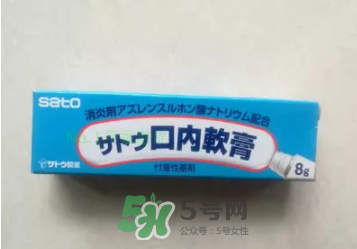 sato佐藤口內(nèi)軟膏怎么樣？sato佐藤口內(nèi)炎軟膏怎么用？