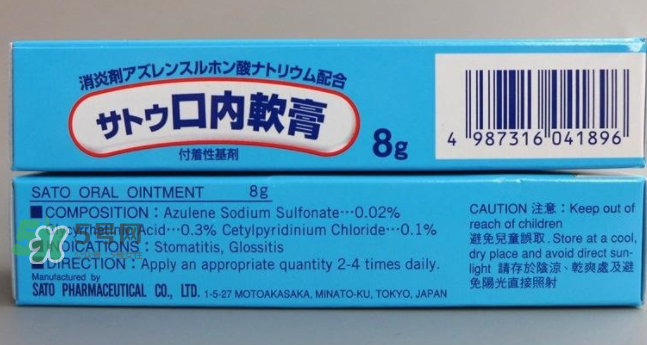 sato佐藤口內(nèi)軟膏好用嗎？sato佐藤口內(nèi)軟膏效果如何？