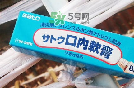 sato佐藤口內(nèi)軟膏好用嗎？sato佐藤口內(nèi)軟膏效果如何？