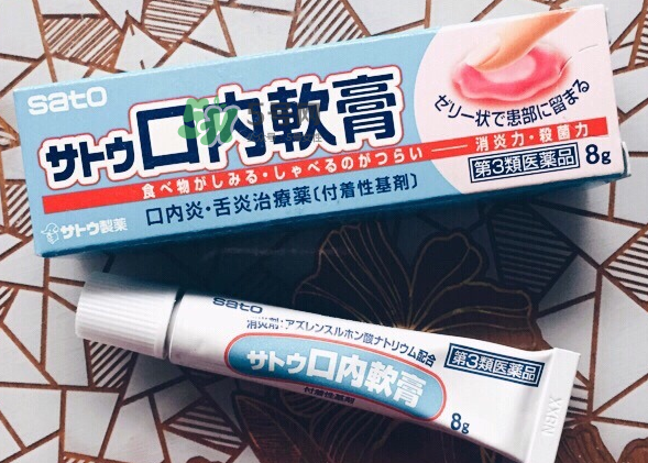 sato佐藤口內(nèi)軟膏好用嗎？sato佐藤口內(nèi)軟膏效果如何？
