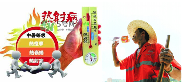 中暑了怎么恢復(fù)的快？輕度中暑怎么恢復(fù)的快？