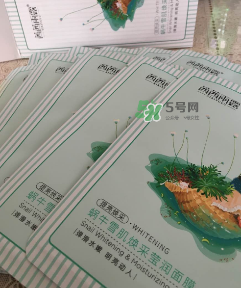 茜茜雨露蝸牛原液面膜多少錢(qián)？茜茜雨露蝸牛原液面膜價(jià)格
