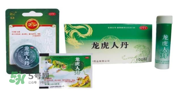 人丹一次吃幾粒？人丹怎么吃？