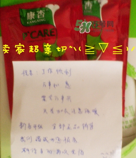 佳雪蘆薈保濕霜怎么用？佳雪蘆薈保濕霜使用心得