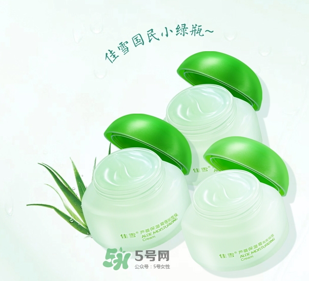 佳雪蘆薈保濕霜怎么用？佳雪蘆薈保濕霜使用心得