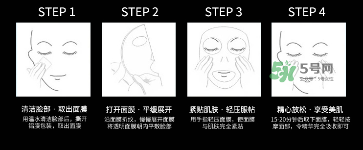 韓熙面膜怎么樣？韓熙面膜多少錢(qián)一盒？