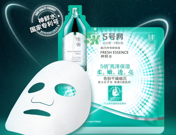 佳雪面膜怎么樣？佳雪面膜好用嗎？