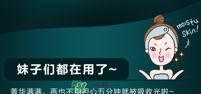 佳雪面膜怎么樣？佳雪面膜好用嗎？