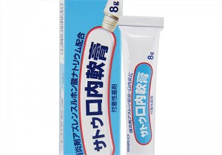 sato佐藤口內(nèi)軟膏好用嗎？sato佐藤口內(nèi)軟膏效果如何？