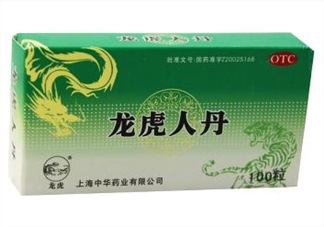 人丹一次吃幾粒？人丹怎么吃？