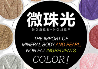 myboon眼影怎么樣？myboon眼影色號試色