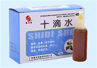 十滴水可以去痱子嗎？十滴水對痱子有效果嗎？