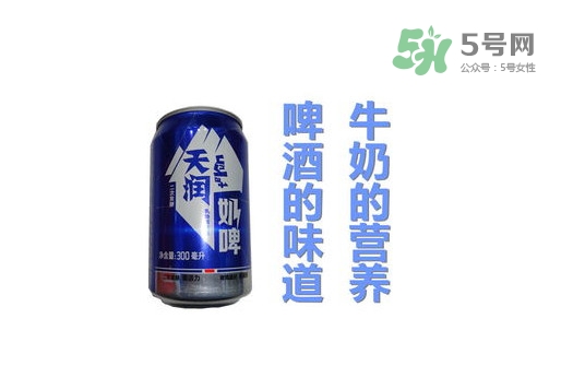 奶啤好喝嗎？奶啤喝多了會發(fā)胖嗎？