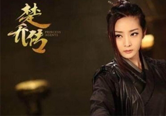 元嵩和蒙楓在一起了嗎？蒙楓和元嵩還是賀蕭在一起了？