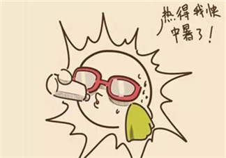 中暑了怎么恢復的快？輕度中暑怎么恢復的快？