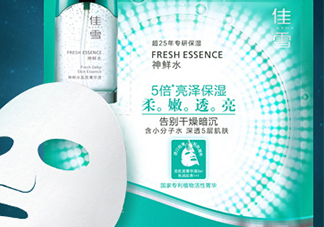佳雪面膜怎么樣？佳雪面膜好用嗎？