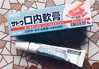 sato佐藤口內(nèi)軟膏怎么樣？sato佐藤口內(nèi)炎軟膏怎么用？