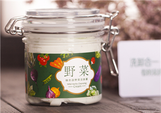 野菜潔膚霜好用嗎？野菜潔膚霜怎么用？