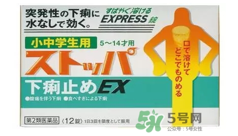 lion獅王快速止瀉藥EX怎么吃？獅王止瀉藥說明書副作用