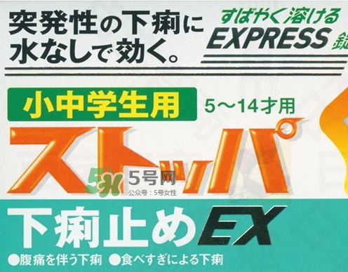 lion獅王快速止瀉藥EX怎么吃？獅王止瀉藥說明書副作用