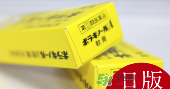 Borraginol A武田制藥痔瘡膏怎么樣_好用嗎？