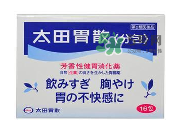 日本第二類藥品什么意思？日本第二類藥品和第三類藥品的區(qū)別