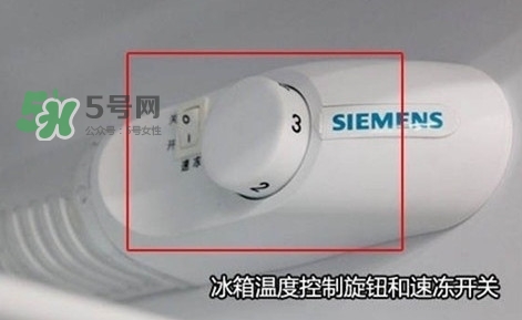 冰箱溫度調(diào)到多少合適？如何去除冰箱中的異味