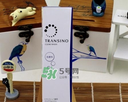 transino洗面奶怎么樣？transino洗面奶多少錢(qián)