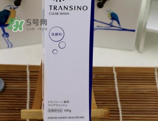 transino洗面奶怎么樣？transino洗面奶多少錢(qián)
