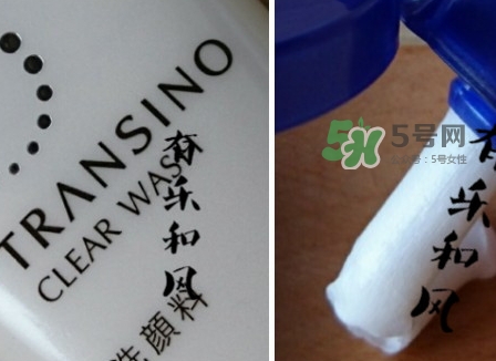 transino洗面奶怎么樣？transino洗面奶多少錢(qián)